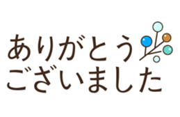 738122820