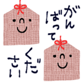 738125261