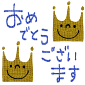 738125265