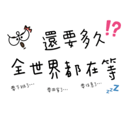 738178841