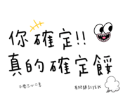 738178843