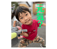 738179400