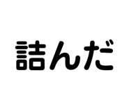 738179777