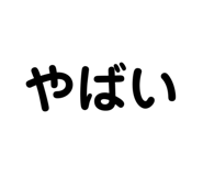 738179778