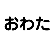 738179779