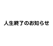 738179780
