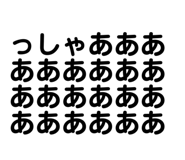 738179781