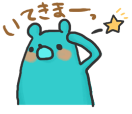 7381820