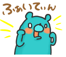 7381830