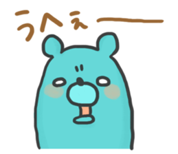 7381846