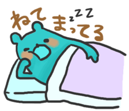7381848