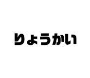 738203898