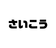 738203899