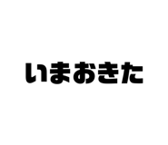 738203908