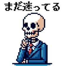 738231827