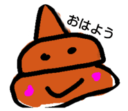 738232695