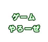 738255896