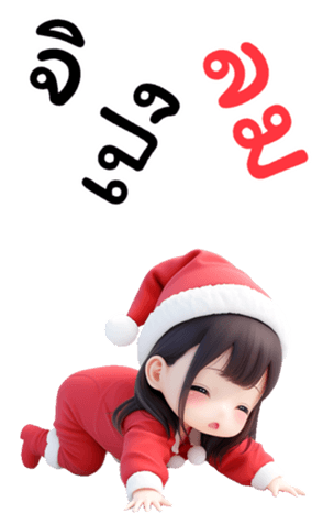 738256380