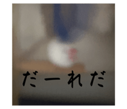 738257199