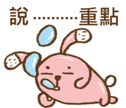 7382668