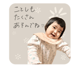 738295413