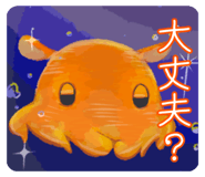 738305047