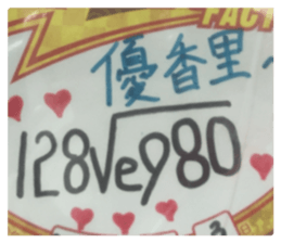 738310161