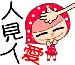 7383175