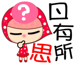 7383183