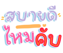 738324530