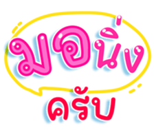 738324531