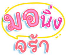 738324651