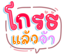738324660