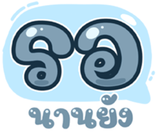 738329432