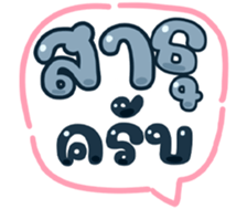 738329438