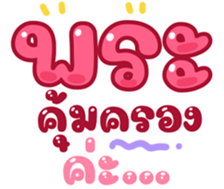 738329576