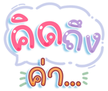 738329628