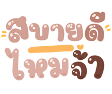738329938