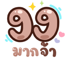 738329946