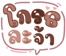 738329948