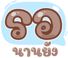 738329960