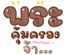738329968