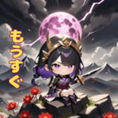 738351720