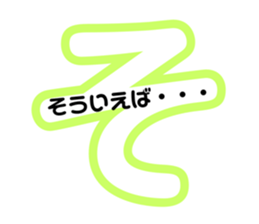 738355191