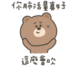 738359020