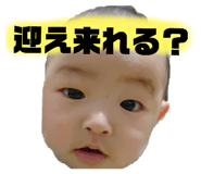 738369214