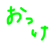 738392384
