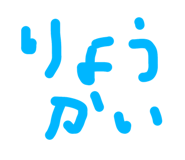 738392385