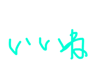 738392386