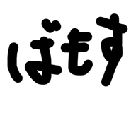 738392387